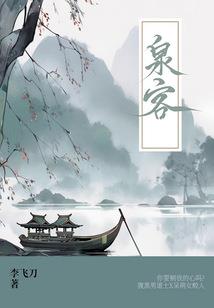 荒野牧场冬季