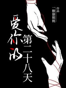 天氏羊刀