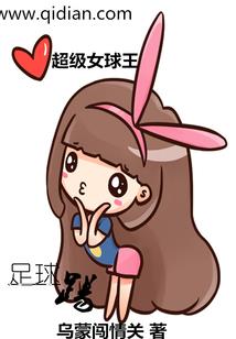 铁拳洗装备