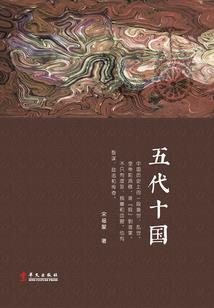王者荣耀护盾英雄
