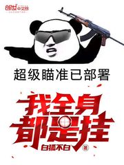 网页文字修仙单机破解版