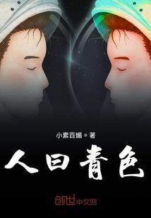 荒野求生武士