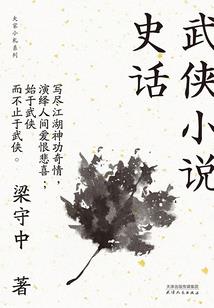 gta美化人物mod