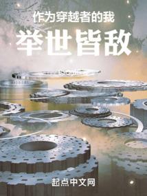 ps4 自走棋