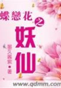 阴阳师萤草带树妖可以吗