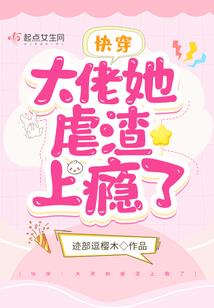 动漫mod跳舞