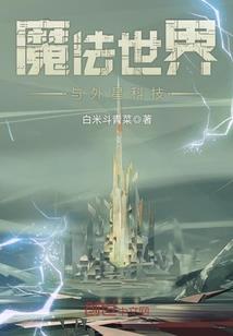 美锦能源职业工作