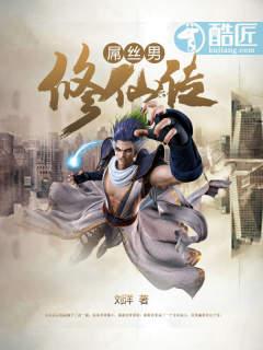 我的世界之游戏小白