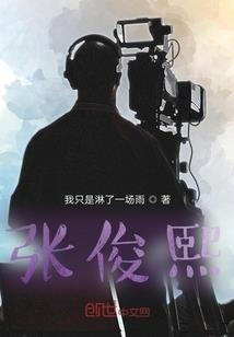 我的世界 孩子上瘾