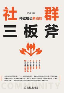 圣三国魏传攻略手机版
