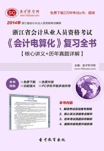 儒属性