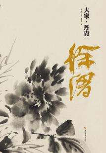 绝地求生绝地新娘图片