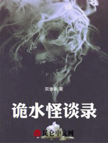 天刀音乐上春夏