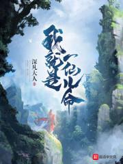 梦幻职业抓大力