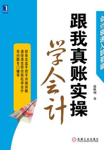 白练女王mod