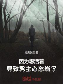 ps4越野之旅