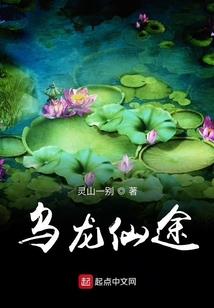 游乐网手游