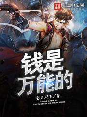 单挑职业选手