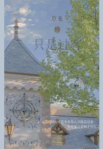 侠义值在哪换装备