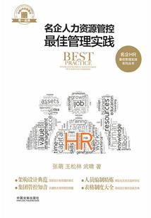 仙剑4如何升级满级装备