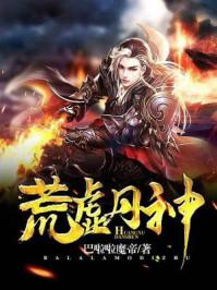 梦幻西游武器积分