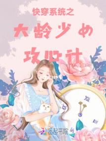 荒野强化胃