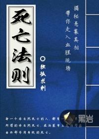 超能继承者青龙属性
