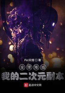 朝鲜阴阳师演员表