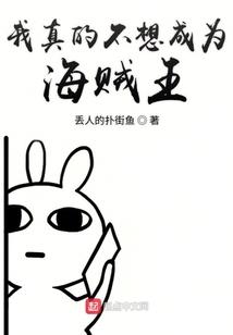 梦幻西游桃花乌龙