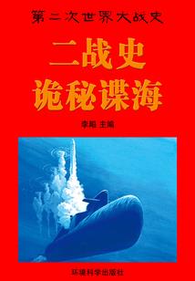 火焰纹章英雄 全削除