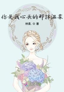 王者猴子铭文s7