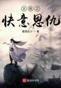 起凡貂蝉皮肤