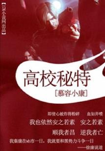 师傅3dm破解版