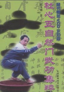 lol班主任掉水里