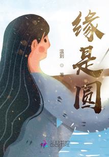 传奇永恒装备被盗