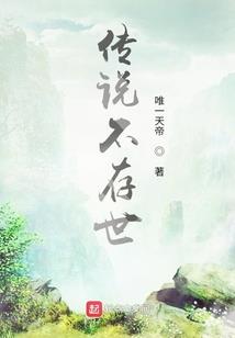 传说最厉害的装备排名