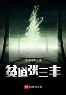 德玛西亚 装备