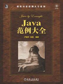 魔兽世界13周年庆幻化