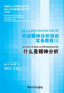 职业梦感想