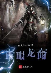 战争魔兽