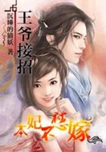 皮肤病与关节痛
