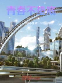 冰原周报ps4