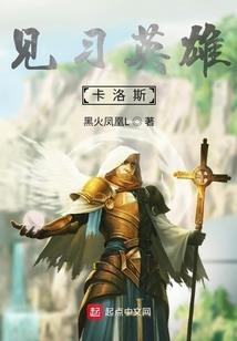 雷熊lol