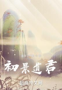 西游梦幻技能栏