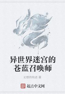 黑琴英雄
