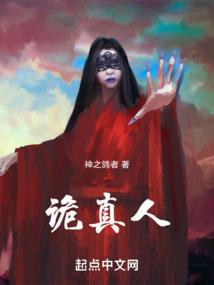 成都交通运输职业学校