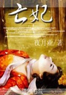梦幻西游丫头在哪