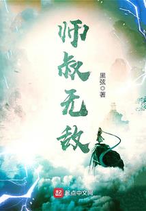 神瞬攻略
