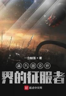 我的世界大联盟