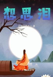我的世界香蕉言nana